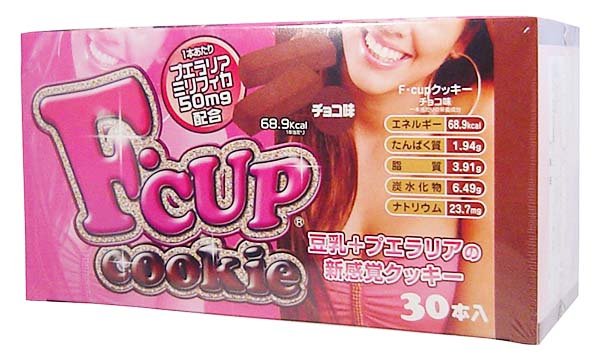 fcup-cookie