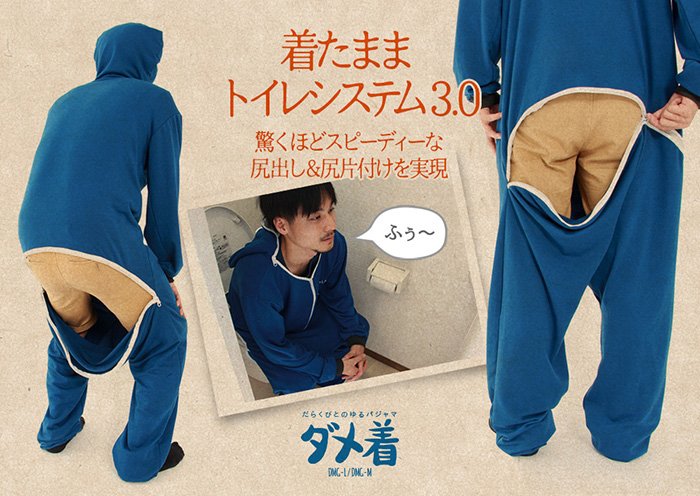 pyjama-glandeur-japon5