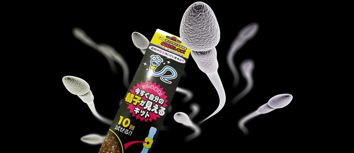visionneuse-de-sperme-japon-jouet