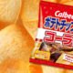 chips-coca-cola-japon-namco-calbee-tokyo