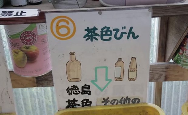 recyclage-japon-dechets-ordures2