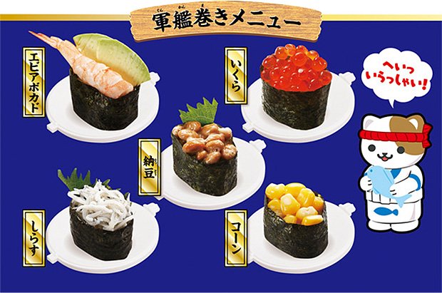 kit-creation-sushi-japon-cuisine