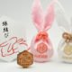 omamori-kawaii-amulettes-lapin-sanctuaire-japon-tottori